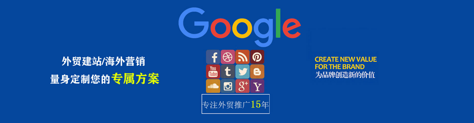 武城快手信息流